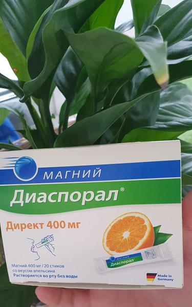 Спасает от усталости
