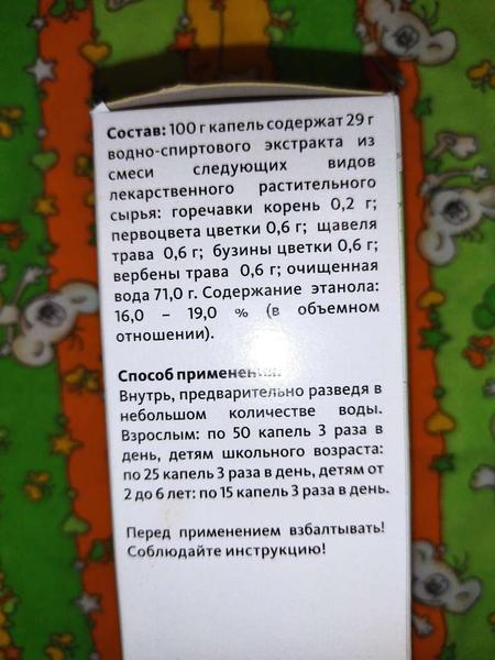 Средство No1 в лечении недышащих носиков
