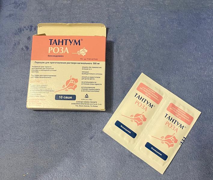 Когда хочется быстро избавиться от зуда и жжения.