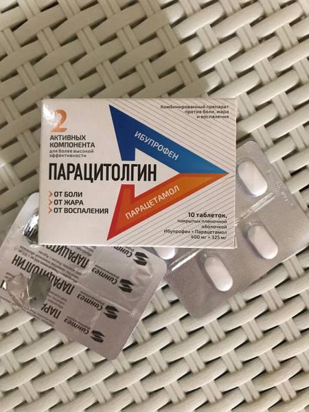Рекомендую!