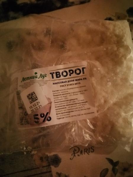 Понравился