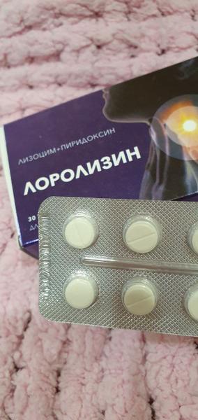 Лоролизин избавил от боли в горле за 3 дня!