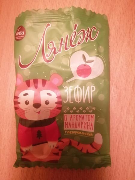 Вкусно