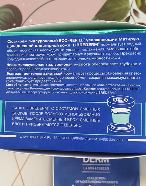 Отличный крем для жирной кожи.