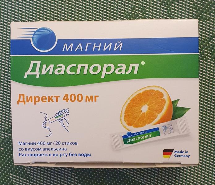 Магний Дисапорал директ помог восстановить силы после перене