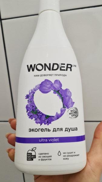 Натуральный гель для душа с приятным ароматом.