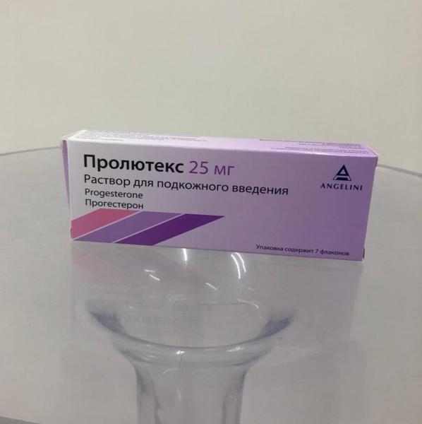 Переносится пролютекс прекрасно