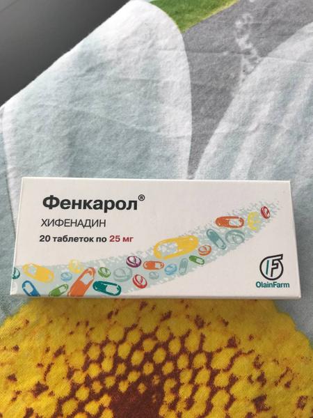 Хороший препарат