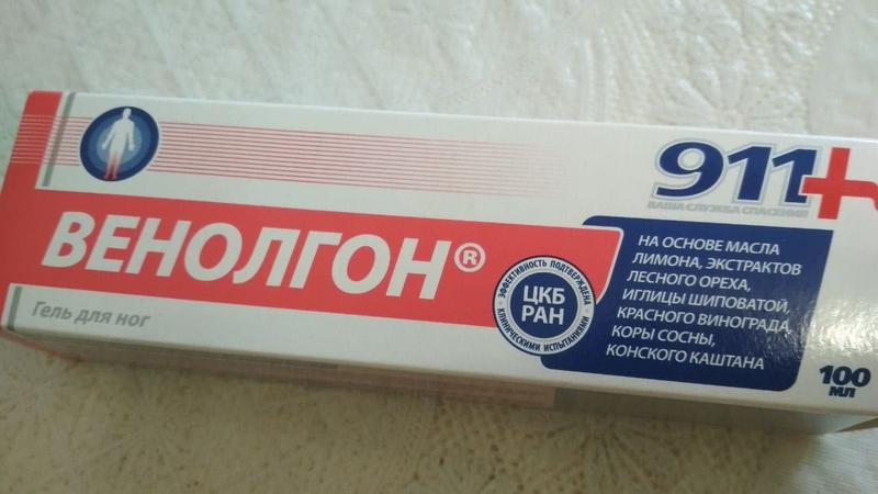 Для усталых ног