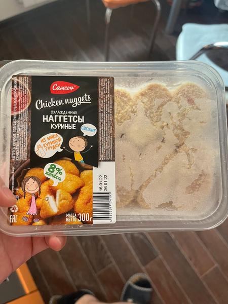 Вкусные наггетсы на ужин