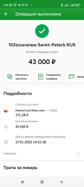 Интересная подача информации, стоит затраченных денег.