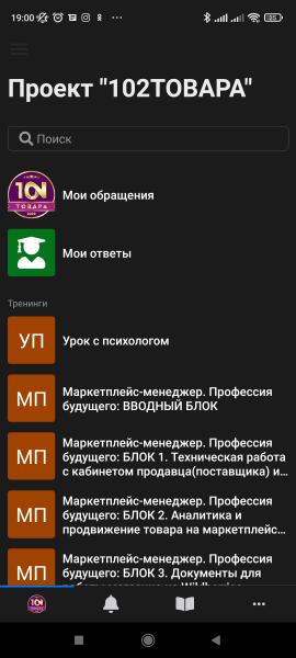 Интересная подача информации, стоит затраченных денег.