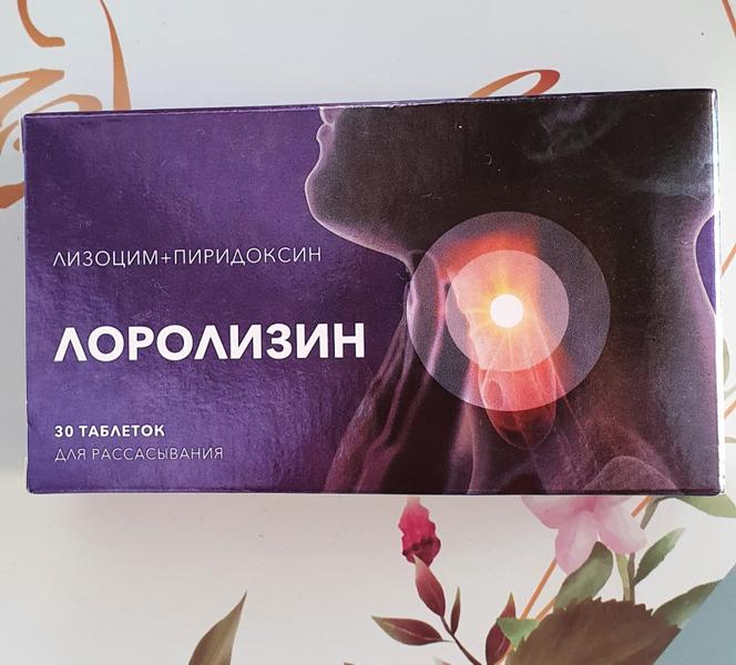 Не только отлично при простуде, но и гингивит, стоматит, гер