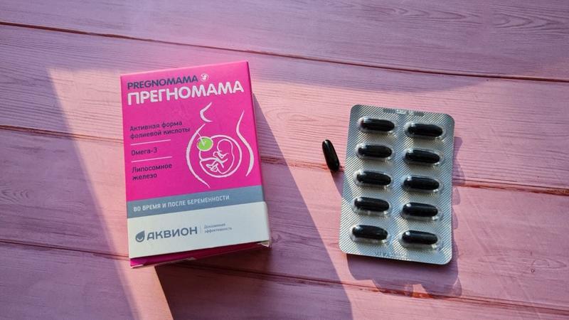 Мне очень понравился этот комплекс, о результате приёма