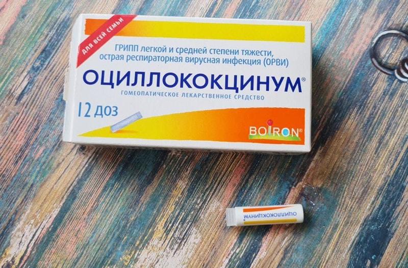 Для тех, кто не любит болеть!