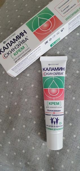 Крем Каламин Скинэйва - помощник при заболеваниях кожи