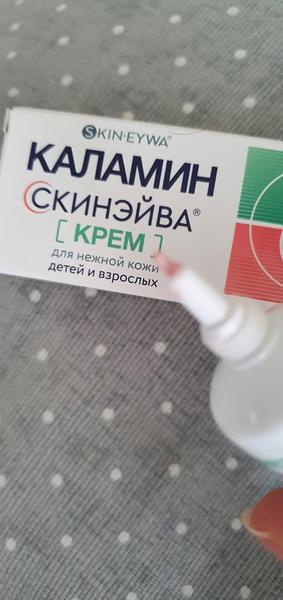 Крем Каламин Скинэйва - помощник при заболеваниях кожи
