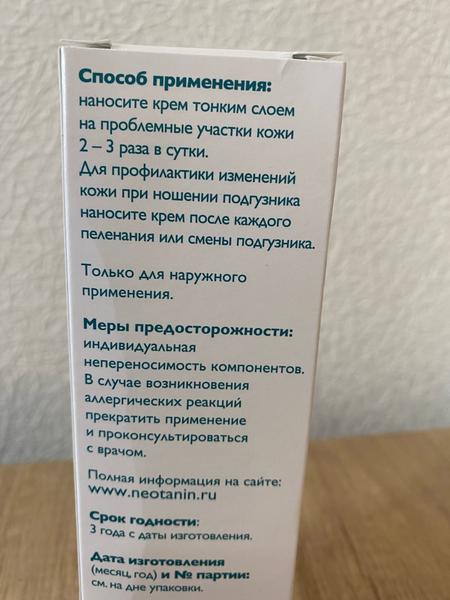 Должно быть в каждой аптечке