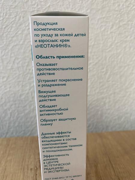 Должно быть в каждой аптечке