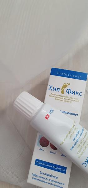 ХилФикс -качественное ранозаживляющее средство для пяток!