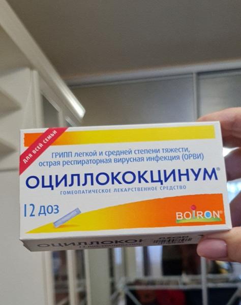 Понравился эффект от препарата