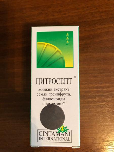 Многофункциональный препарат