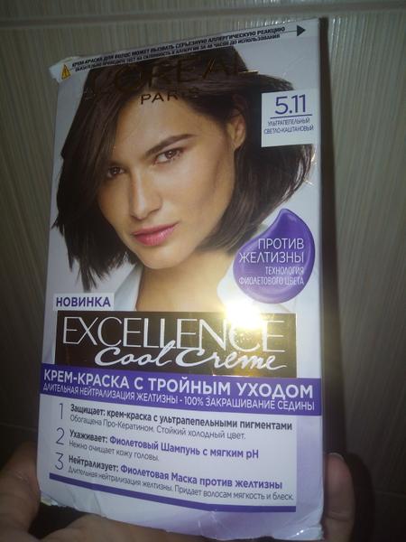 Приятная в использовании.