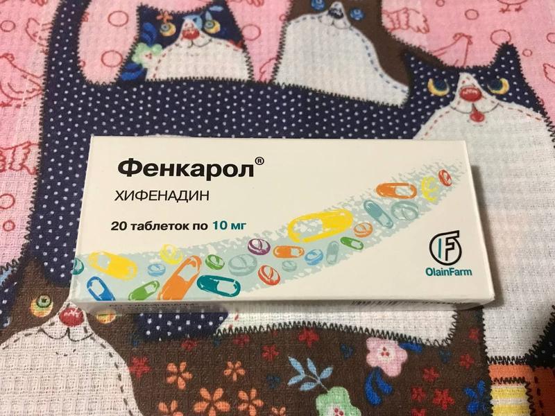 Советую вам  иметь в аптечке, такой препарат