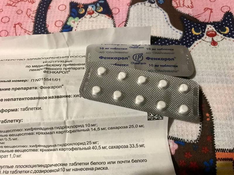Советую вам  иметь в аптечке, такой препарат