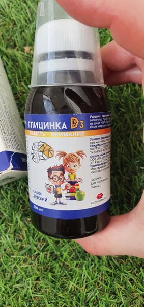 Помощник вашего ребёнка