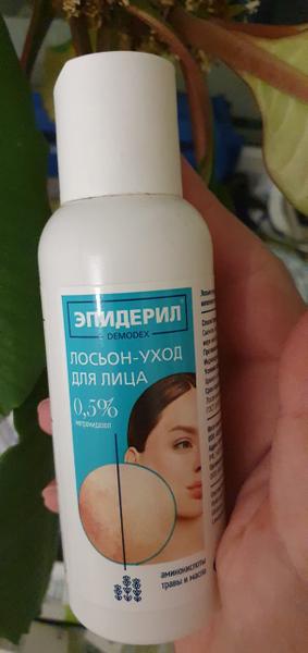 Лосьон для жирной, проблемной кои и для кожи с демодекозом