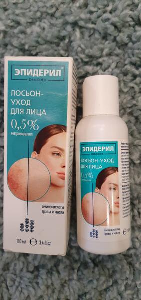 Лосьон Эпидерил Demodex хороший помощник в лечении демодекоз