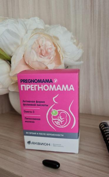 Отличные витамины с разовым приемом в день