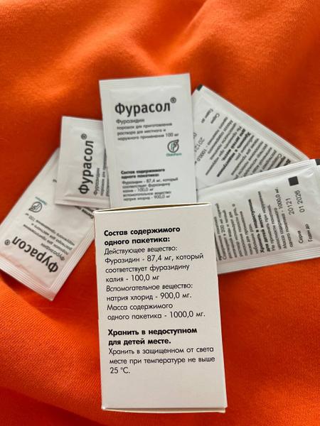 Мне хорошо помогает.