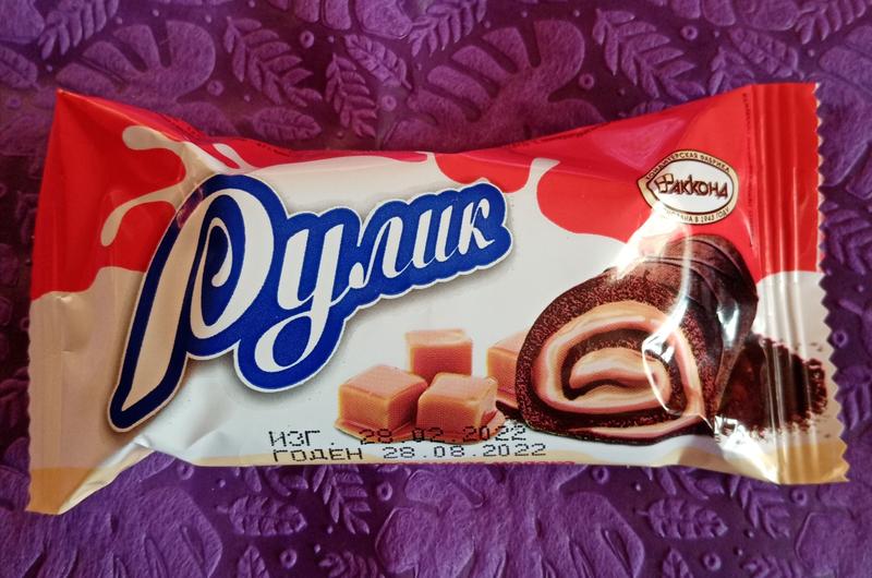Вкусно, сладко.