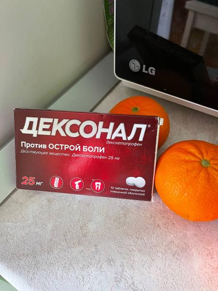 Качественный и эффективный препарат