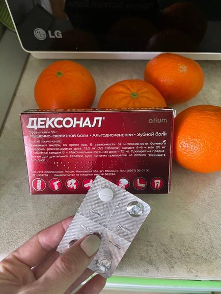 Качественный и эффективный препарат