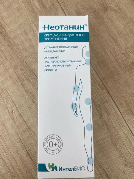 Помогает справиться с зудом, аллергией на коже и покраснения