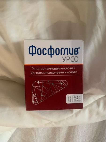 Новый гепатопротектор с урсодезоксихолевой и глицирризиновой
