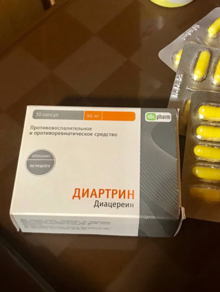 Помогает