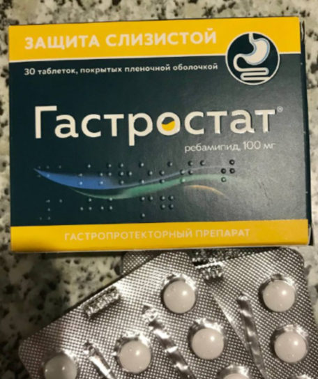 Лучший препарат из всех что я перепробовала!