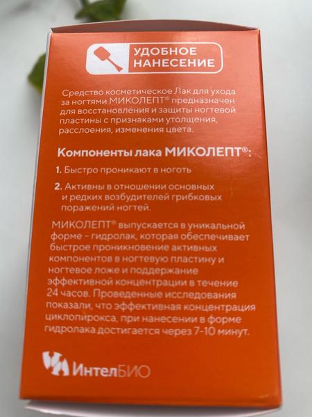 Эффективно борется с грибком