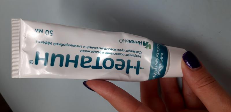Наш помощник в лечении экземы