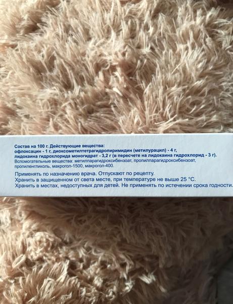 Быстрый эффект регенерации кожи.