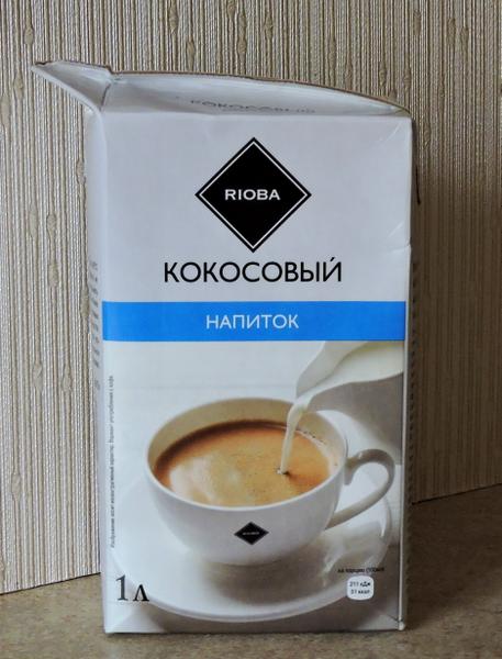 Интересная замена обычному молоку.