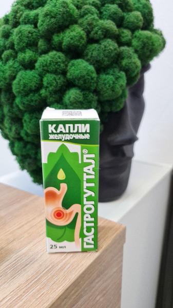 Растительный и эффективный!