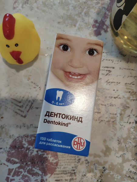 Наше спасение!