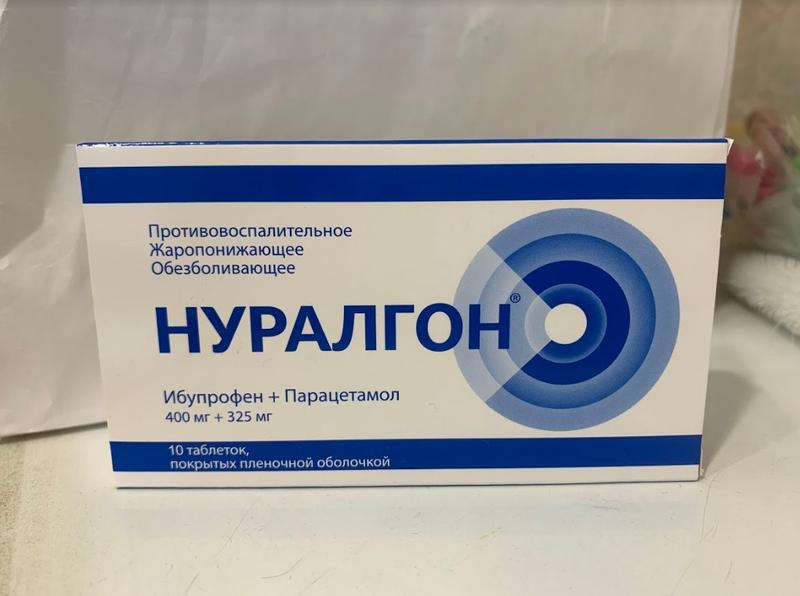 Незаменимая покупка в домашнюю аптечку