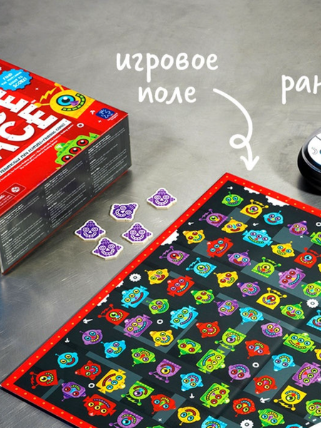 Прекрасный игровой набор
