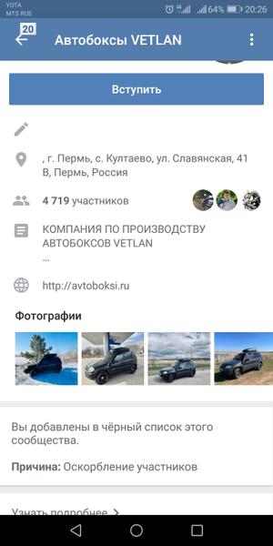 Категорически не рекомендую фирму Ветлан!
